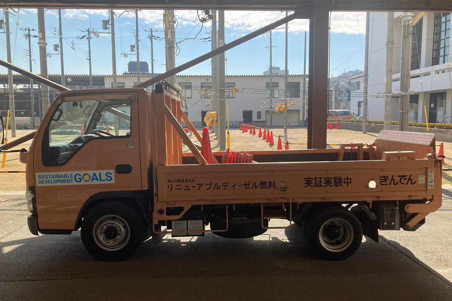 サンユエネルギー株式会社